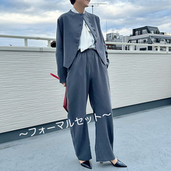 ジャケットパンツ　セット　フォーマル　卒園式　入学式 セール】セットアップパンツフォーマルワイド&ノーカラー