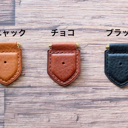 2個セット】ソムリエバッジの台布 台座 革 その他アクセサリー