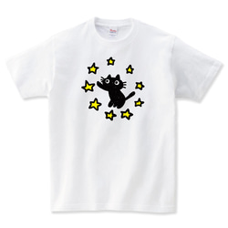 ネコと星 Tシャツ メンズ レディース キッズ 子供服 半袖 大きいサイズ プレゼント ギフト 1枚目の画像