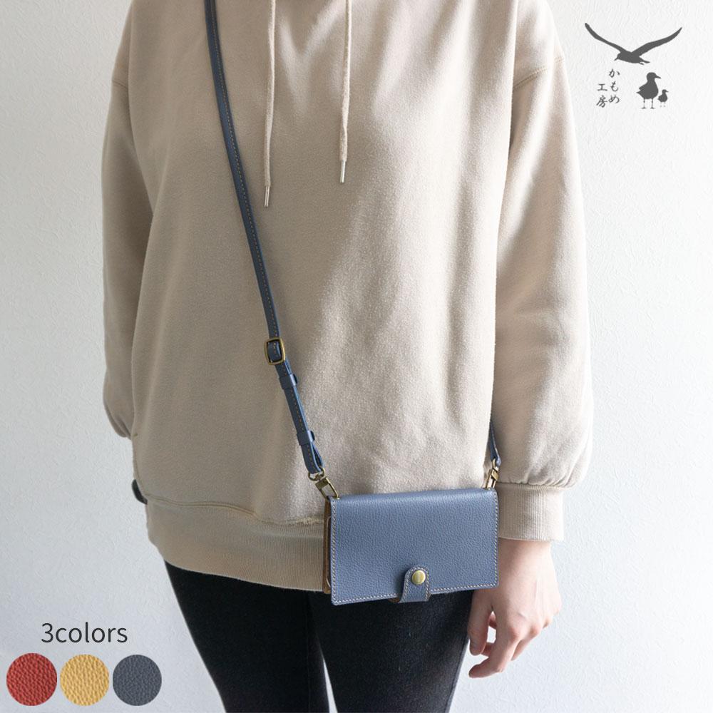 全機種対応 スマホケース 手帳型 福袋 【 シュリンクレザー Vivid 】 ストラップ セット 送料無料 AS08K