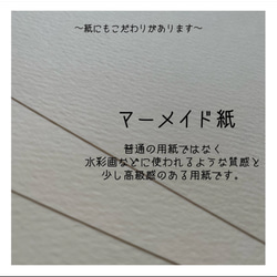 思い出をカタチで切り取る　〜手形アート〜　100日祝い　ハーフバースデー 3枚目の画像