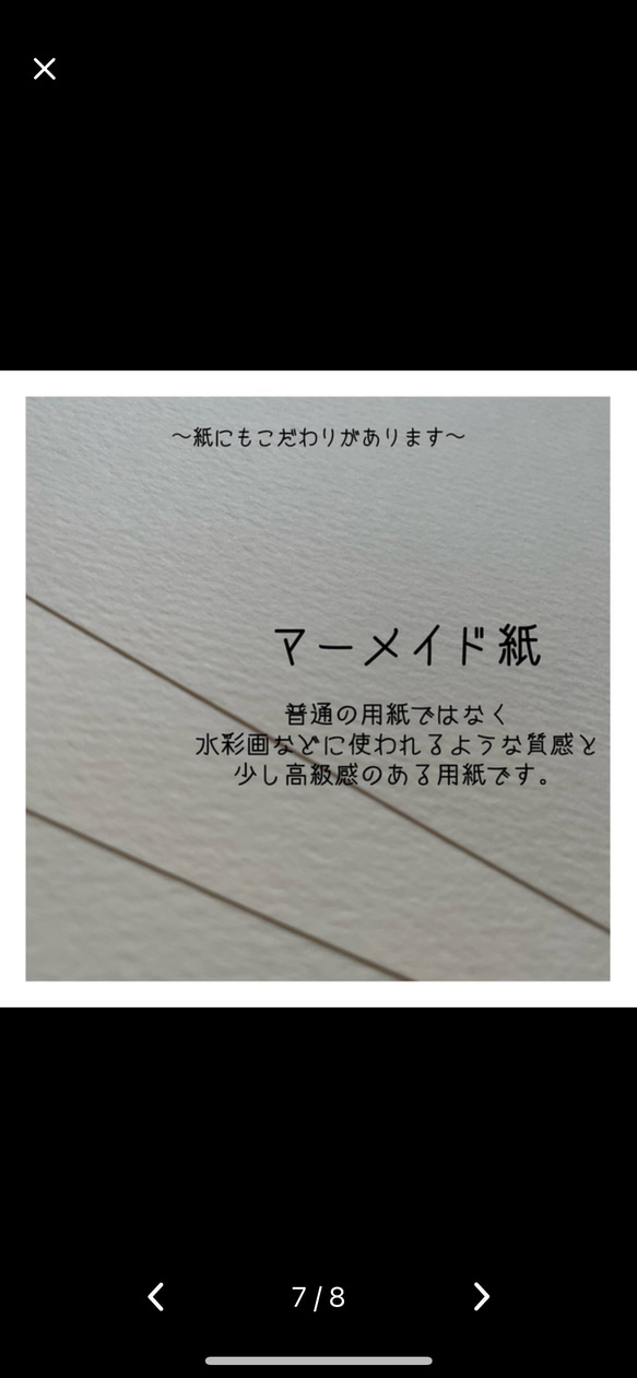 思い出をカタチで切り取る　〜手形アート〜　100日祝い　ハーフバースデー 3枚目の画像