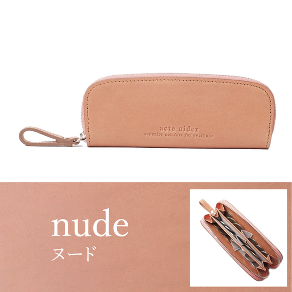 6つのポケットで小銭をすっきり分類♪イタリアンレザーのコインケース・ヌード (AAU04.02 NDE) 11枚目の画像