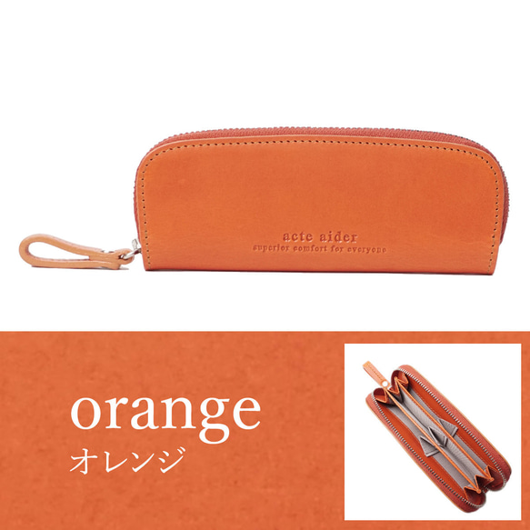 6つのポケットで小銭をすっきり分類♪イタリアンレザーのコインケース・オレンジ(AAU04.02 ORN) 10枚目の画像
