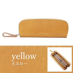 6つのポケットで小銭をすっきり分類♪イタリアンレザーのコインケース・イエロー(AAU04.02.YLW) 10枚目の画像