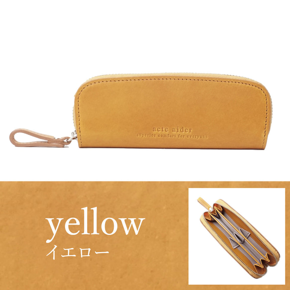 6つのポケットで小銭をすっきり分類♪イタリアンレザーのコインケース・イエロー(AAU04.02.YLW) 10枚目の画像