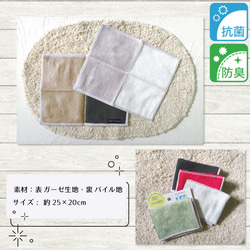 子供の絵 ハンカチ 刺繍 子どもの絵オリジナルグッズ プレゼント子どもの絵 ハンドタオルgp-pc-towel09-gb 6枚目の画像