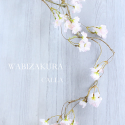 《Renewal》しっとりと佇まいの美しい♡侘桜リース〜Sakura&Magnolia〜3Lsize 6枚目の画像