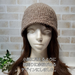 手編みシンプル帽子 3枚目の画像