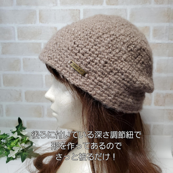手編みシンプル帽子 2枚目の画像