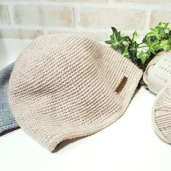手編みシンプル帽子　柔らかなメリノウールとロイヤルベビーアルパカ日本製の糸を使用 7枚目の画像