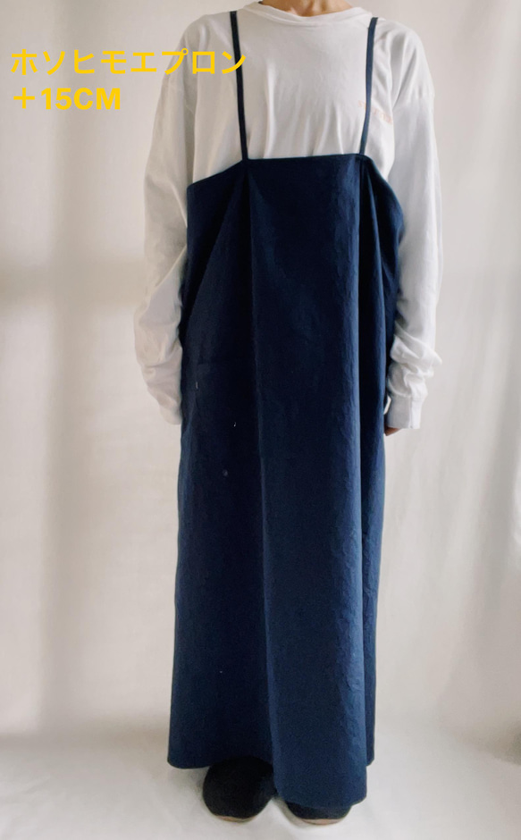 ◇2024年11月中旬出貨◇圍裙（深海軍藍/煙灰/NEW褐色） 第5張的照片