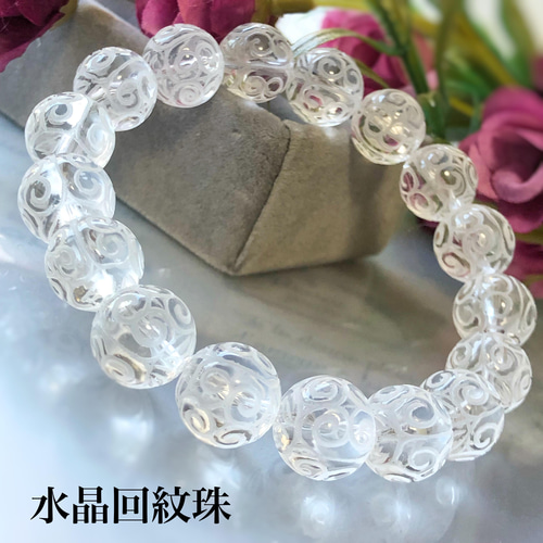 高品質•美品No:1095天然石回紋珠•ピンクトルマリン早い者