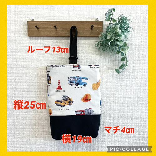 通園バッグ 上履き入れ セット キルティング 入園グッズ 新学期