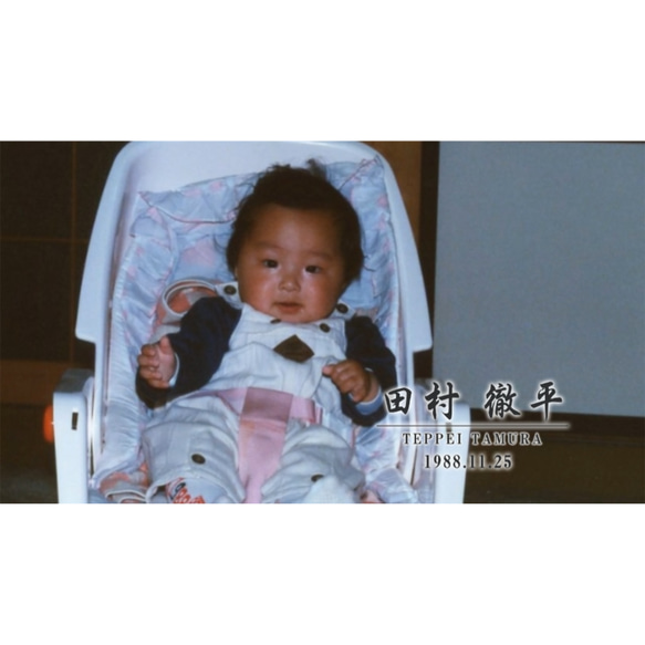 両親へ「ありがとう」を伝える　結婚式 プロフィールムービー 、『ありがとう』大橋卓弥typeA　ウェディングムービー 土日祝除く 1枚 #ウェディング #オーダーメイド #生い立ちムービー