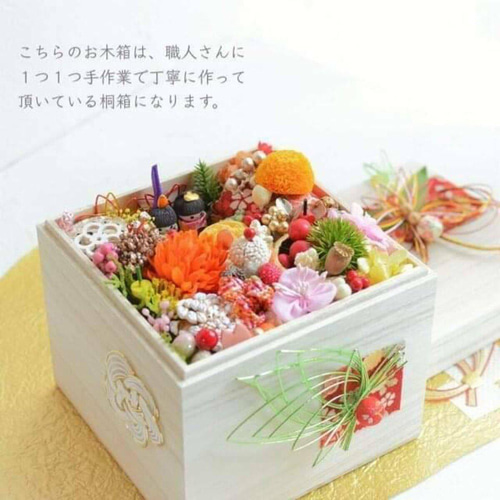 送料無料 ￥24200➡️￥19840 好みに重ねて楽しむ 桐箱入り雛飾りセット 送料無料 ￥24200➡️￥19840 好みに重ねて楽しむ 桐箱入り雛飾り