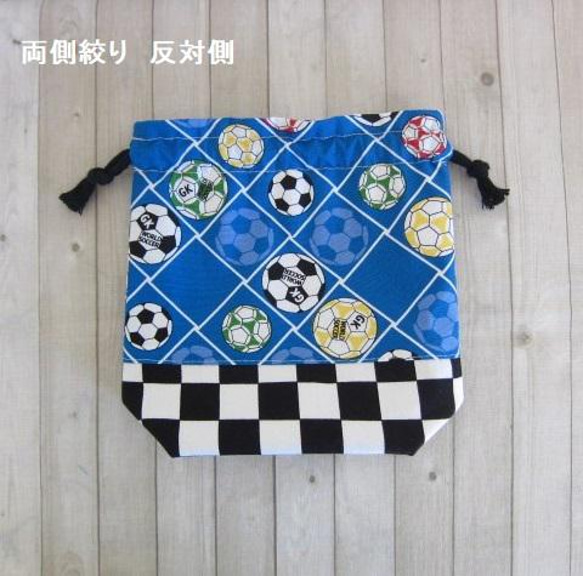 【完成品あり】サッカーボールと市松模様（フラッグ）のコップ袋　jamjade/8282 3枚目の画像