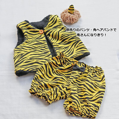 節分 鬼ベスト 80 90 100 ベビー 赤ちゃん キッズ 子供 コスチューム 