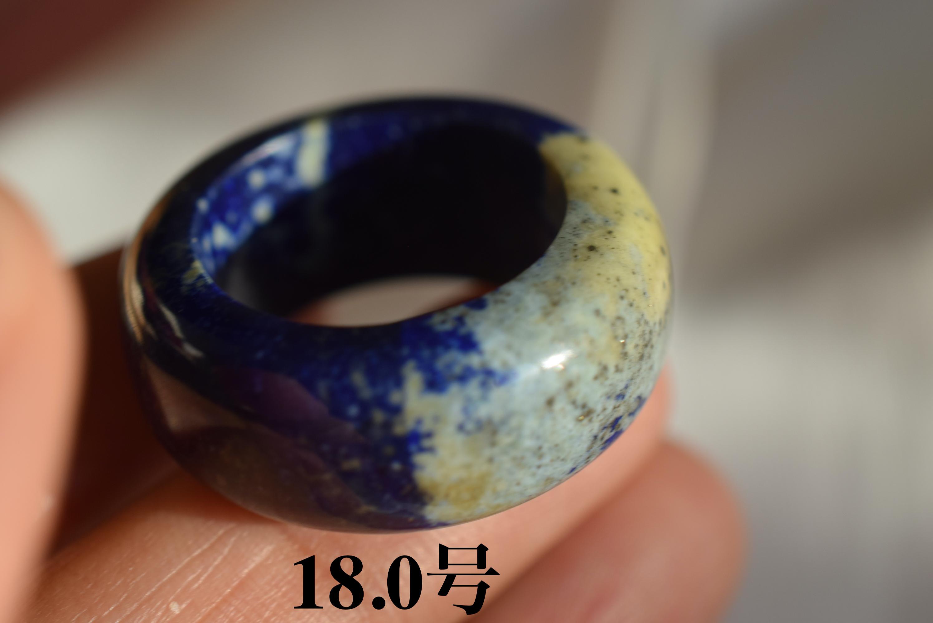D174 一点物 18.0号 天然 ラピスラズリ 青金石 広幅 リング 指輪 12月誕生石
