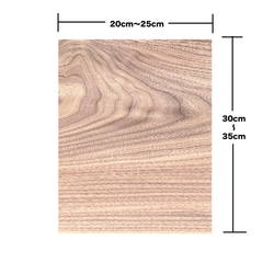 スライスウッド 　AAグレード 　天然無垢材 0.45mm厚　ウォールナット・アメリカンチェリー・レッドオーク 2枚目の画像