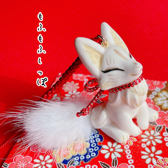 もふもふ尻尾 お狐ストラップ 携帯ストラップ 叶きりく 通販 13208118