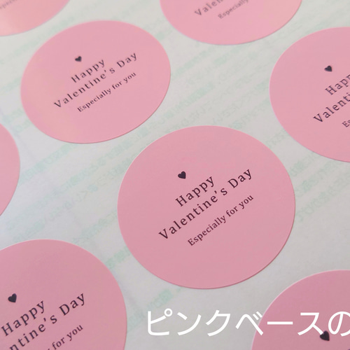 大人可愛い「バレンタイン」シール⑥24片 シール Luke 通販 13208175