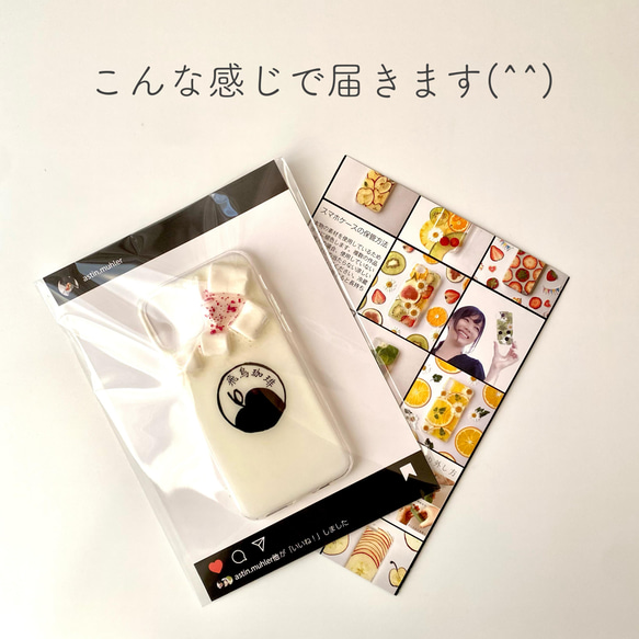 [Asuka Coffee] 棉花糖白可可 iPhone 保護殼 筆電型智慧型手機肩背可更換 iPhone15 Pro 第8張的照片