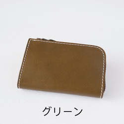 本革 ミニ財布 小さい コンパクト財布 メンズ　レディース 7枚目の画像