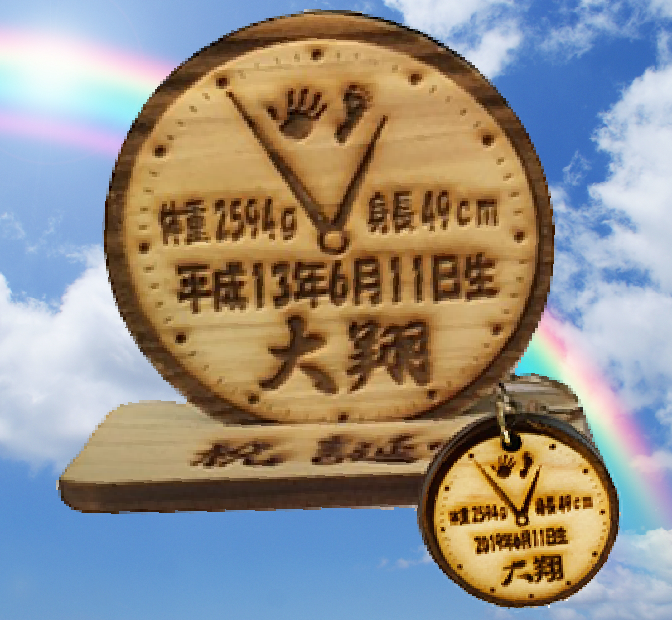（中）Birthメモリアル"幸せ祈願"