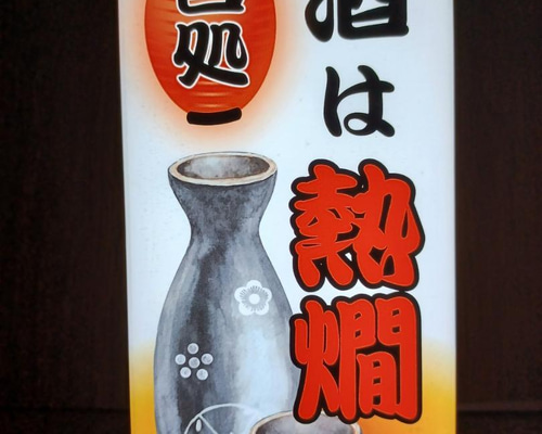 d7545a552ac58b9ac1b8bd9c4f9b41