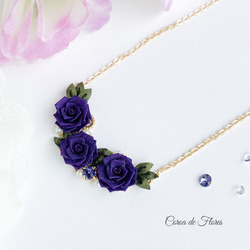 深紫の薔薇のネックレス　つまみ細工　正絹羽二重　シルク 2枚目の画像