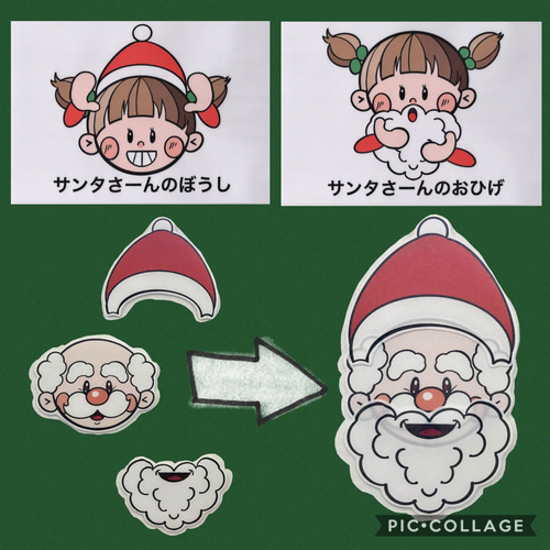 いとまきのうた クリスマス」パネルシアター＆カードパネル 雑貨