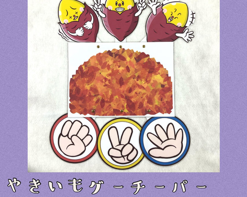 やきいもグーチーパー☆内容確認用 a22bfd83a32bd2be5fa1a41e900e98