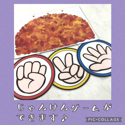 やきいもグーチーパー」しかけカード 雑貨・その他 さみのすけ 通販
