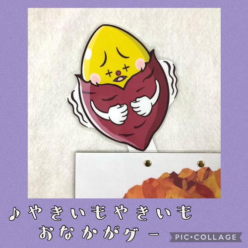 やきいもグーチーパー」しかけカード 雑貨・その他 さみのすけ 通販