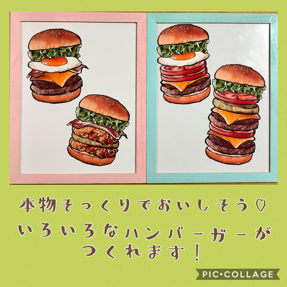 ♪ハンバーガー屋さん♪ マグネット遊び 人気・おすすめ｜売れ筋商品・話題商品におすすめ 品質チェック済み 安心配送 本日出荷・最短翌日到着