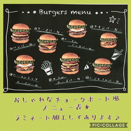 ハートバーガー☆オーダーページ フェルト ままごと 本 ハートバーガー