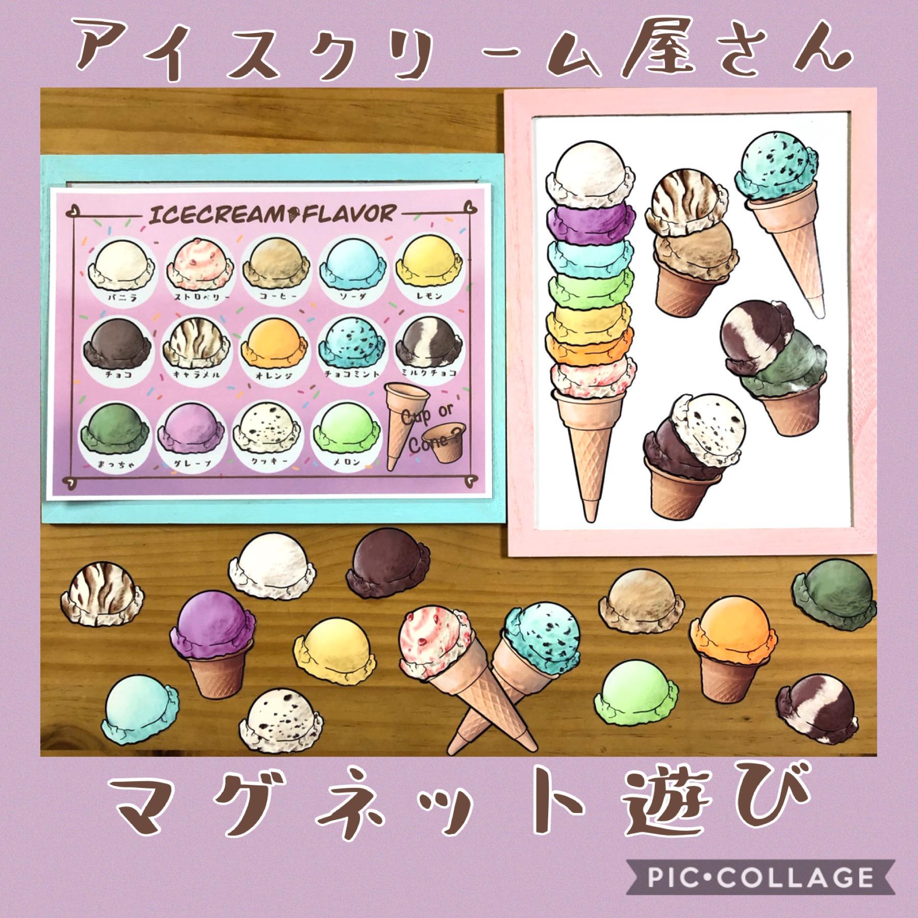 アイスクリームマグネットオーダー スリ