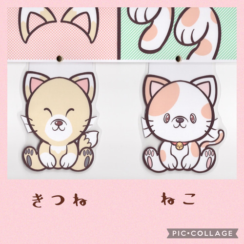 こぶたぬきつねこ＆パンダうさぎコアラ」しかけカード 雑貨