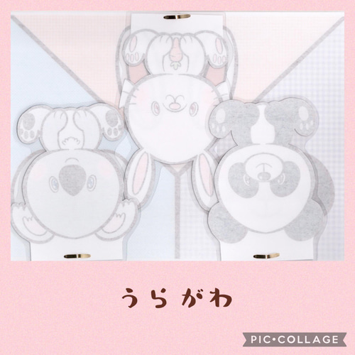 たぬきページ 81zZAY59pkL._UF350,350_QL50_.jpg