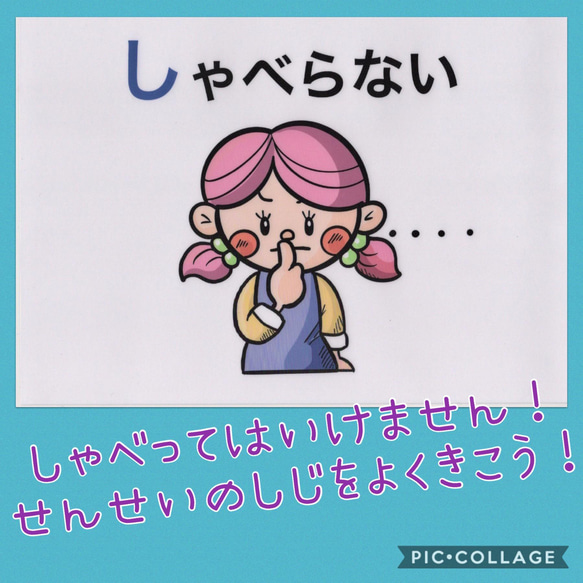 「おはしもち」 カードパネル A4サイズ 6枚 4枚目の画像