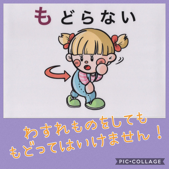 「おはしもち」 カードパネル A4サイズ 6枚 5枚目の画像