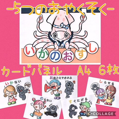 意思表示絵カード 女の子用 視覚支援 発達障害 自閉症 保育教材