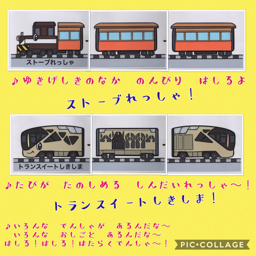 鉄道車両図案の使用済み交通系カード約３６０種 鉄道車両図案の使用済み交通系カード約360種 Amazon.co.jp: 2007.10.