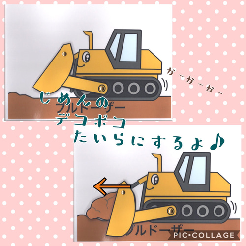 yuiyui　はたらくくるまの設計図×くすみパープル　3月中の発送 🐘💀ᴾᴬⱽᴸᴼⱽ ³ ᴺᴼᴱ²⁴⁶🐻✴️ 𝑃ℎ𝑜𝑡𝑜 𝑏𝑦 🅜🅐🅕