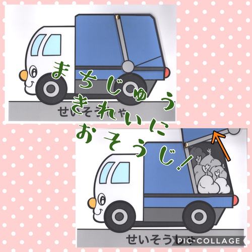 yuiyui　はたらくくるまの設計図×くすみパープル　3月中の発送 🐘💀ᴾᴬⱽᴸᴼⱽ ³ ᴺᴼᴱ²⁴⁶🐻✴️ 𝑃ℎ𝑜𝑡𝑜 𝑏𝑦 🅜🅐🅕