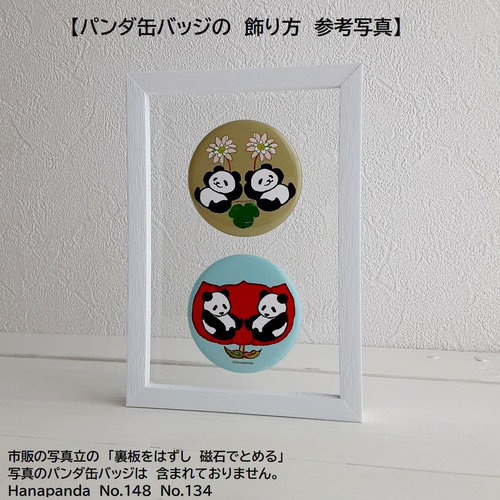 パンダ缶バッジ かわいいイラストの双子パンダグッズは インテリアにも