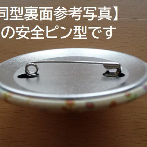 パンダ缶バッジ かわいいイラストの双子パンダグッズは インテリアにも