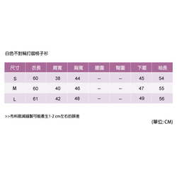 白色不對稱打摺格子衫 第9張的照片