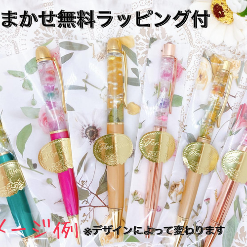 ハーバリウム ボールペン たっぷりいちご♡ ピンクジュエル付 フルーツ